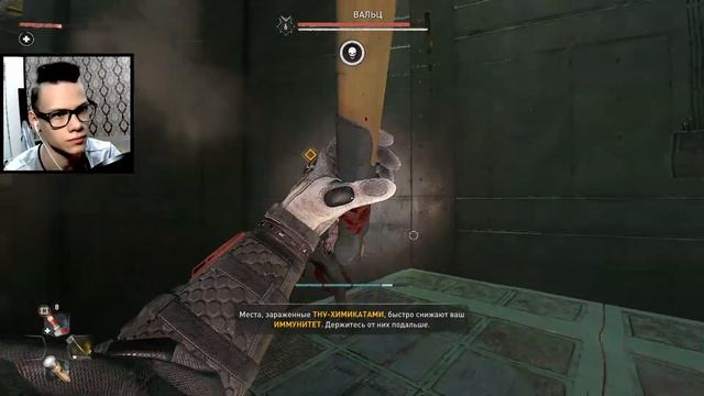 НАИТУПЕЙШИЙ ФИНАЛ - Dying Light 2: Stay Human #19 смотреть онлайн