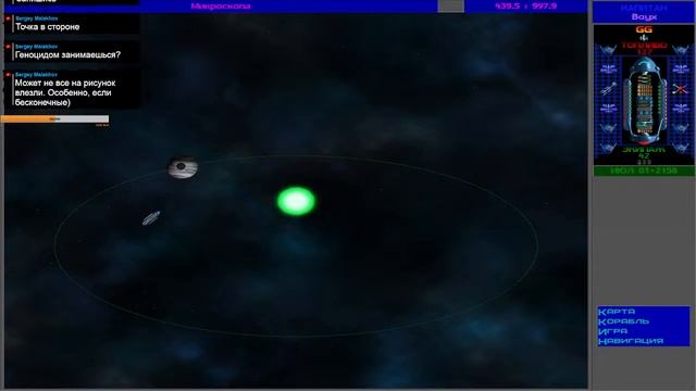 Star Control II (UQM HD). Стрим 5 смотреть онлайн