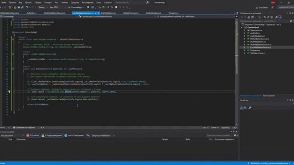 SecurityBand | Kvirin Behavior Analyzer