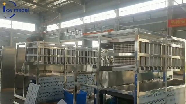ICEMEDAL tube and cube ice machine in production#icemachinefactory #icefactory #drink #supermarket смотреть онлайн
