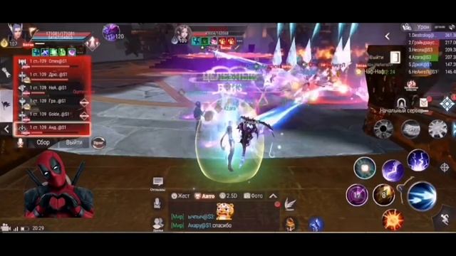 Perfect world mobile #73 смотреть онлайн
