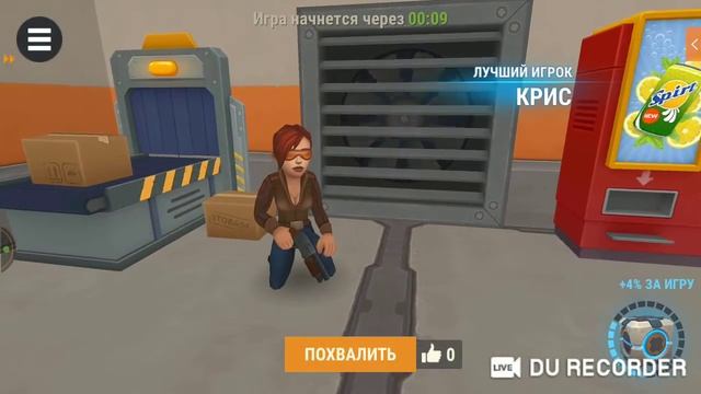 играем смотреть онлайн