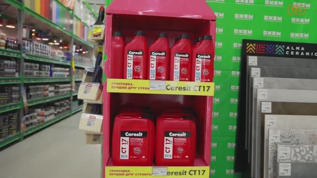 МКД КапРемстрой