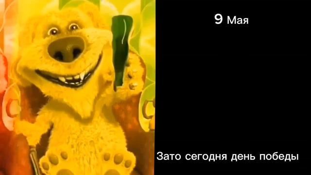Грустный Бен сборник смотреть онлайн
