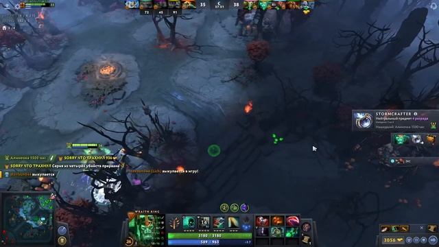 dota 2 ночная трансляция 10к ммр про уровень смотреть онлайн