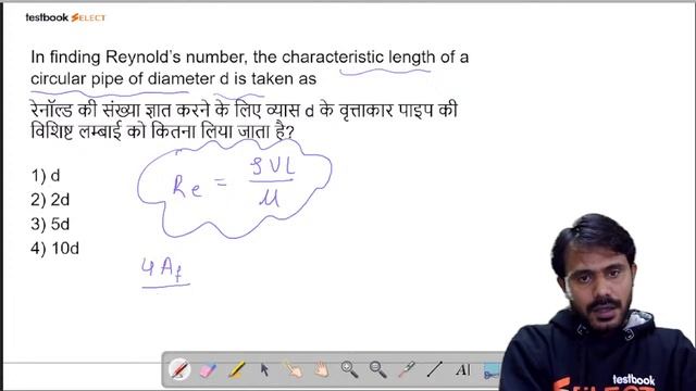 MP Sub Engineer 2022 | Mechanical Practice set 4 | MP sub engineer Mechanical | Jitendra Sir смотреть онлайн