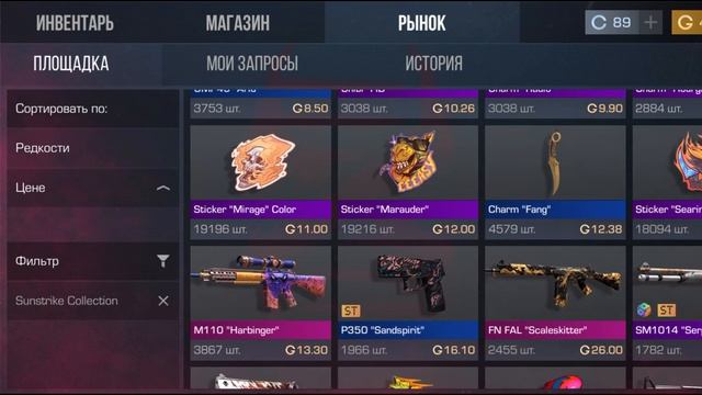 Хз чо писать смотреть онлайн