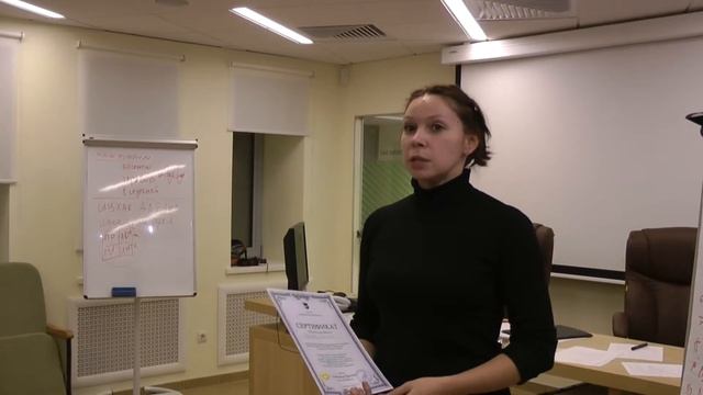 Отзыв о тренинге "Управление продажами" Александра Ерохина смотреть онлайн