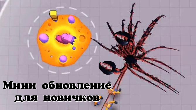 Небольшое обновление Alien invasion смотреть онлайн