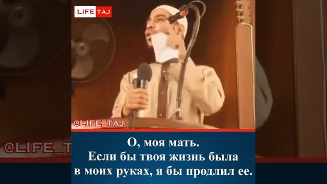 Мама самый родной и любимый человек ❤️💞🥰🌷🌹 ( золотые слова про маму) смотреть онлайн
