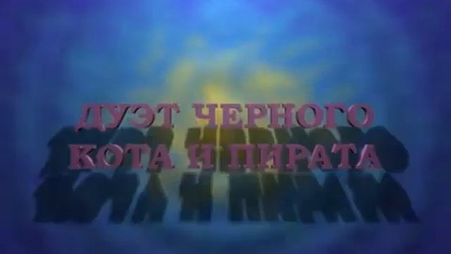 Обзор на диск Видео Караоке: Любимые песни детства. Часть 1 / 2006 / DVD-5 смотреть онлайн