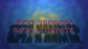 Обзор на диск Видео Караоке: Любимые песни детства. Часть 1 / 2006 / DVD-5