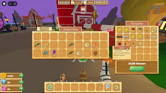 Roblox усадьба смотреть онлайн