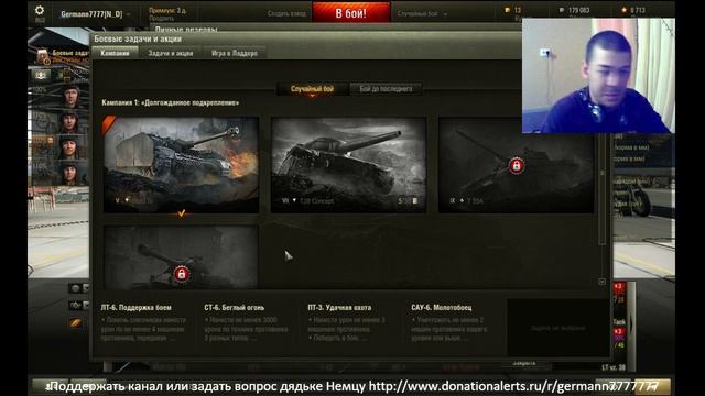 World Of Tanks Качаем Об.140 Мучения.....Страдания+картошкина физика 0.9.14...#3 смотреть онлайн