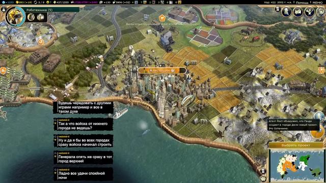 Sid Meier's Civilization V. Стрим 5(продолжение) смотреть онлайн