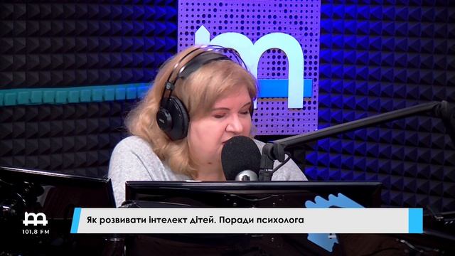Акцент: Як розвивати інтелект дітей. Поради психолога. смотреть онлайн