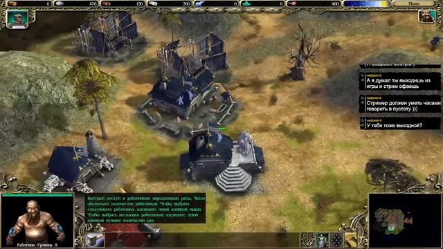 SpellForce: The Order of Dawn.Стрим 11 смотреть онлайн