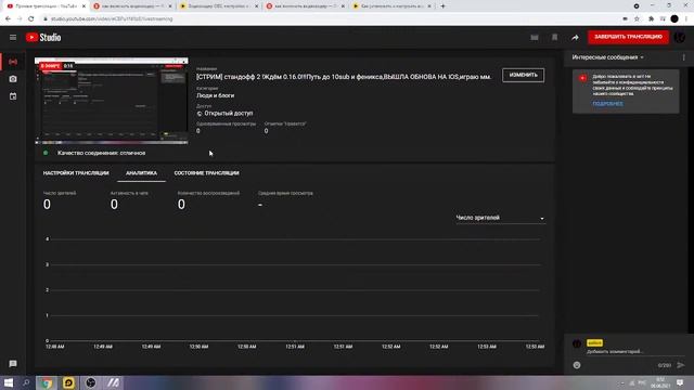 [СТРИМ] стандофф 2 !Ждём 0.16.0!!!Путь до 10sub и феникса,ВЫШЛА ОБНОВА НА IOS,играю мм. смотреть онлайн