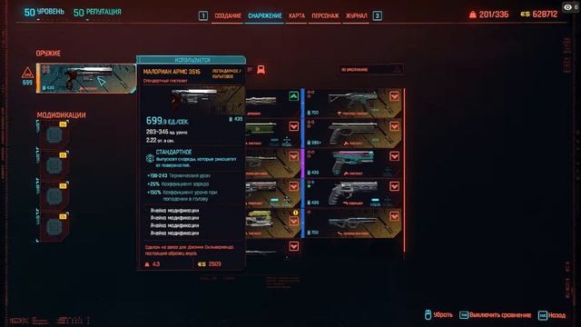 СТРИМ Cyberpunk 2077 Прохождение - могила Киану Ривза. Жизнь закончилась. ЧТО ДАЛЬШЕ? — ТОПЛЕС смотреть онлайн