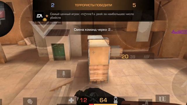 НАПАРНИКИ НА ГОЛДАХ | ПОПАЛИСЬ ПРОТИВ ЭЛИТЫ • ДЕМКА STANDOFF 2 смотреть онлайн