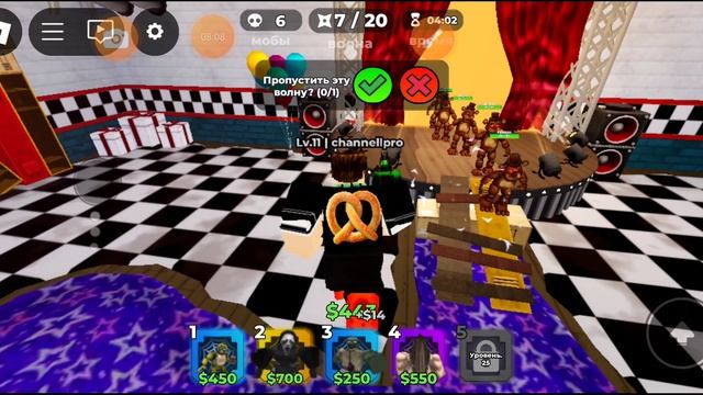 Horror Tower Defense прошёл все режимы
