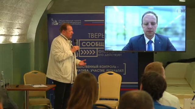 Проектная сессия «Третья миссия университетов – социокультурное развитие регионов» смотреть онлайн