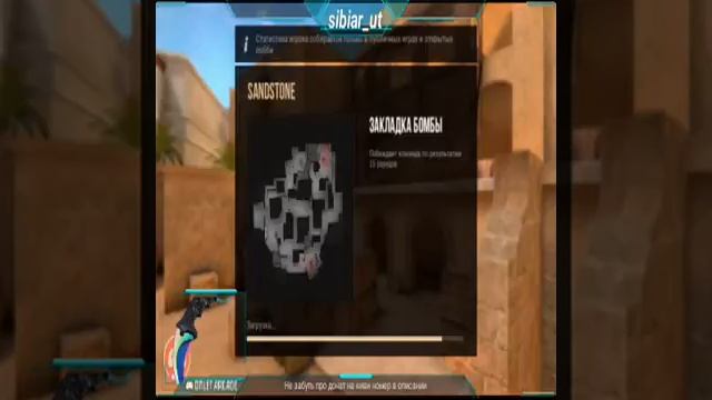 Standoff 2 раздача скинов играю лутше люсика смотреть онлайн