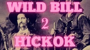 Wild Bill Hickok's Epic Legacy Continues | Part Two
