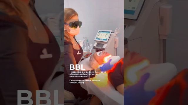 #мытищи #bbl 👉🏻 https://n739059.yclients.com/ #королёв #фототерапия #фотоомоложение #BBL #мск смотреть онлайн