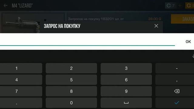 Задонил 100 голды в Standoff 2? Чем закупился? смотреть онлайн