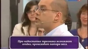 Незаменимые Аминокислоты