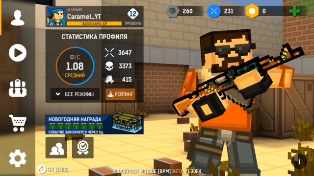 КАК ВКЛЮЧИТЬ FPS И PING | BLOCKPOST MOBILE смотреть онлайн