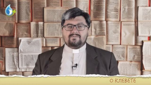 ОБЩЕНИЕ С БОГОМ (как справиться с клеветой) смотреть онлайн