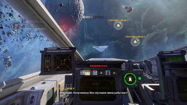 Star Wars squadrons прохождение с русскими субтитрами | ЗАДАНИЕ 12 смотреть онлайн