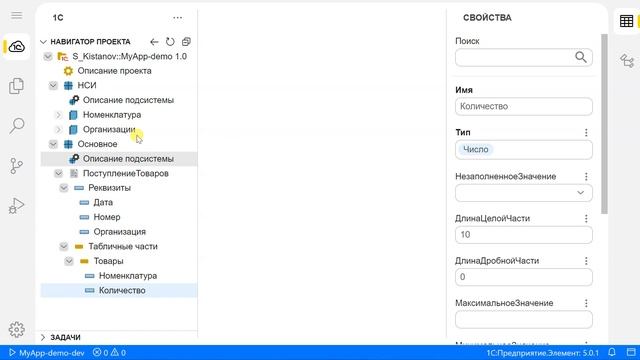 1С Элемент Знакомство