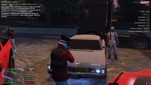 Grand Theft Auto V 2024.11.09 - 21.59.59.13.DVR - Trim смотреть онлайн