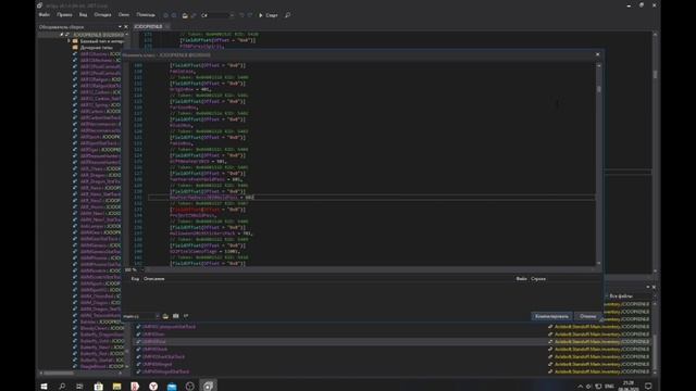 [PC ONLY] ИЩЕМ ЗНАЧЕНИЯ ИНВЕТОРЯ STANDOFF 2 SCRIPT смотреть онлайн