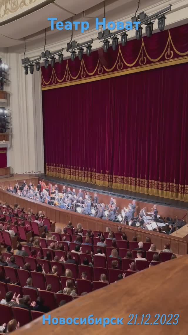 Самая большая оркестровая