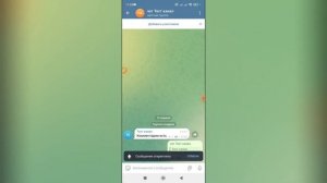 Как открепить сообщение в Телеграме в 2024 году?