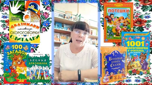 мир фольклора смотреть онлайн