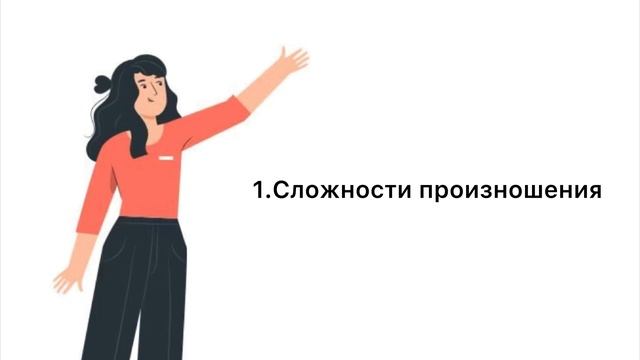 Сложно ли выучить испанский язык? смотреть онлайн