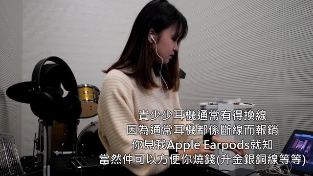 平耳機 vs 貴耳機 盲測by Milly - 究竟係咪越貴越好? Faibro同你貨比貨 #10 смотреть онлайн