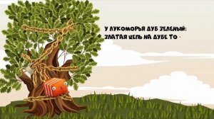 Развлечёба. Сборник серий про литературу