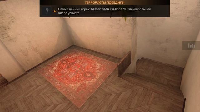 демка в напах. standoff 2 смотреть онлайн
