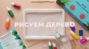 Дерево