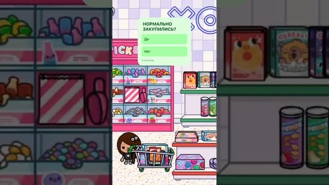 На закупке #tocaboca #tocabocaworld #tocaworld #токабокасериалы #токабока #tocalife смотреть онлайн