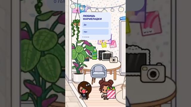Мармеладки имба #tocaboca #tocabocaworld #tocaworld #токабокасериалы #токабока #tocalife #имба смотреть онлайн