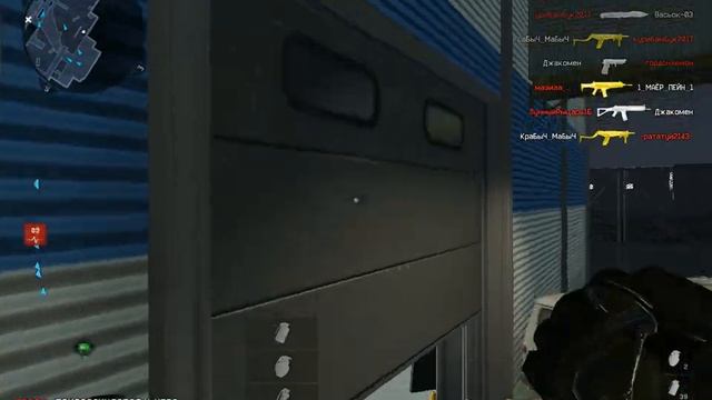 Warface:Պաբլիկ№1