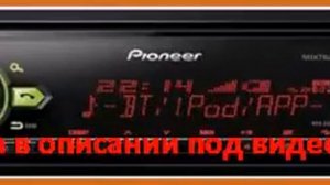 Pioneer MVH-X580BT