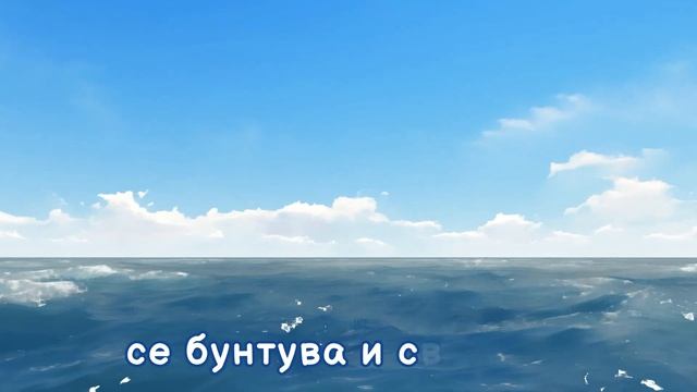 Де е България (Питат ли ме Дей Зората) - Детска Песен смотреть онлайн